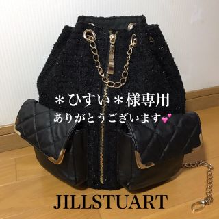 ジルスチュアート(JILLSTUART)のJILLSTUART 2ウェイチェーンショルダーバッグ、リュック (ショルダーバッグ)