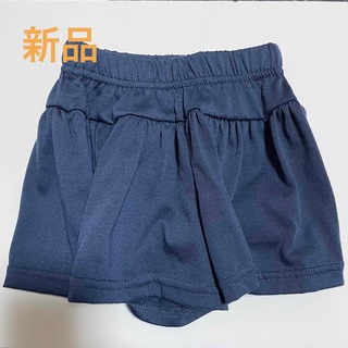 【新品・匿名配送】キュロットスカート　80cm(スカート)