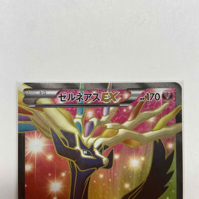 ポケモンカード ゼルネアスEX srの通販 by つむつむshop|ラクマ ポケモンカード ゼルネアスEX srの通販 by つむつむshop|ラクマ