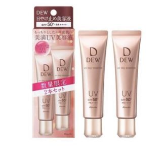 デュウ(DEW)の【新品未使用品】DEW UVデイエッセンスセット 40g 2本セット(美容液)