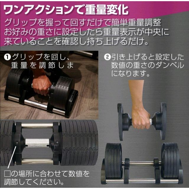 1443フレックスベル20kg 単品 NUO 正規代理店 可変式ダンベル 筋トレベースユニット