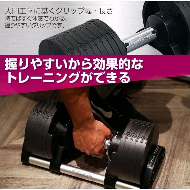 1443フレックスベル20kg 単品 NUO 正規代理店 可変式ダンベル 筋トレベースユニット