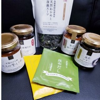 久世福商店　瓶詰4セット+天然わかめと海藻のスープ+おまけ2袋　<新品・未開封>(調味料)