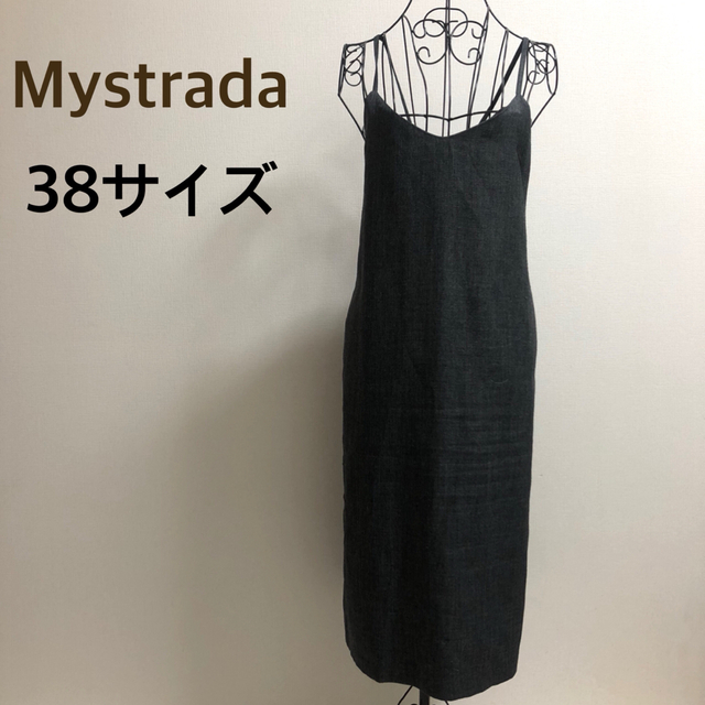 Mystrada★マイストラーダ★ワンピース