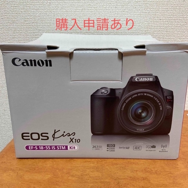 CanonCanon EOS kissx10