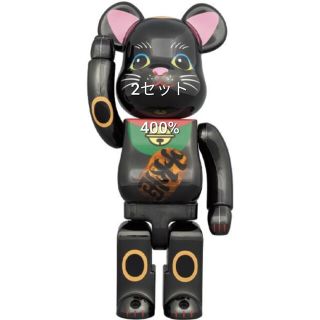 メディコムトイ(MEDICOM TOY)のBE@RBRICK 招き猫 黒メッキ 発光 400％　2セットベアブリック(その他)