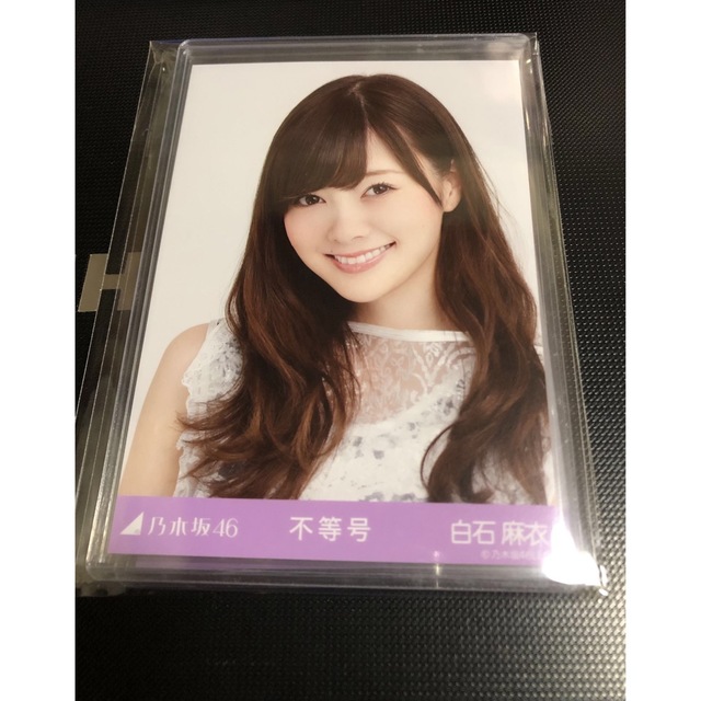 白石麻衣　不等号　生写真　乃木坂46 エンタメ/ホビーのタレントグッズ(アイドルグッズ)の商品写真