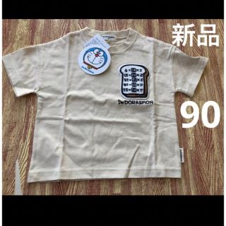 ドラエモン(ドラえもん)のドラえもん　半袖Tシャツ　トップス　ベビー服　男の子　女の子　90(Tシャツ/カットソー)