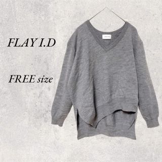 フレイアイディー(FRAY I.D)のFRAY I.D   毛100% グレーセーター　FREEsize(ニット/セーター)