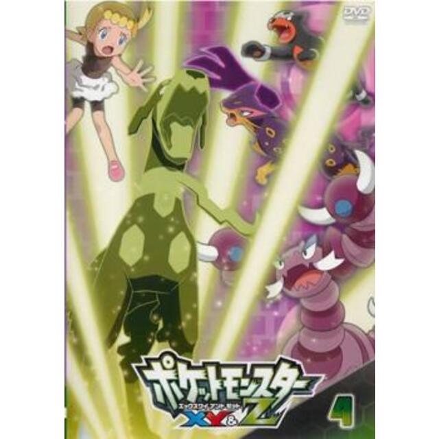 [112071-161]ポケットモンスターXY&Z エックスワイ アンド ゼット 4(第9話〜第11話)【アニメ  DVD】ケース無:: レンタル落ち