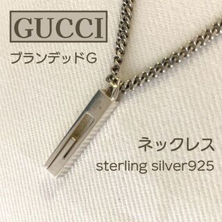 グッチ(Gucci)のグッチ gucci ネックレス  スターリング シルバー 925 ブランデッドG(ネックレス)