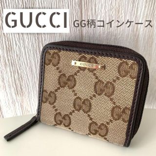 グッチ(Gucci)のグッチ GUCCI コインケース GG キャンバス ブラウン ラウンドファスナー(財布)