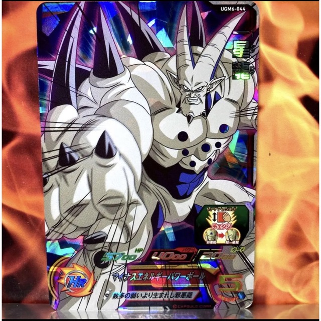 ドラゴンボール - 新品未使用品 スーパードラゴンボール ドラゴンボール - 新品未使用品 スーパードラゴンボール