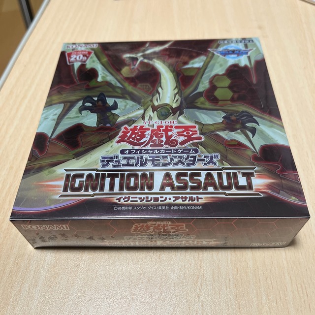 遊戯王 イグニッションアサルト アジア版 シュリンク付き未開封BOX