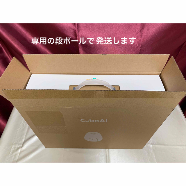 《美品》CuboAi plus ベビーモニター キッズ/ベビー/マタニティの寝具/家具(その他)の商品写真