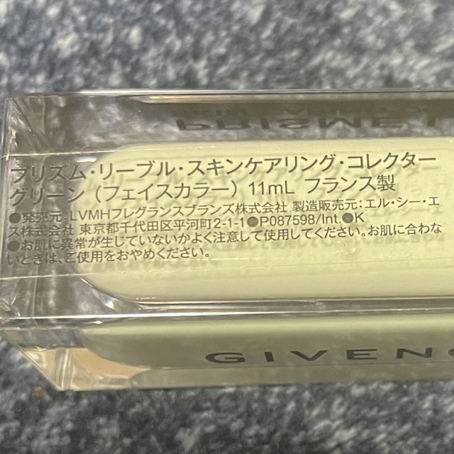 GIVENCHY(ジバンシィ)のGIVENCHY プリズムリーブルスキンケアリングコレクター　グリーン コスメ/美容のベースメイク/化粧品(コンシーラー)の商品写真