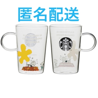 Starbucks Coffee - スターバックス　スヌーピー  コラボ　限定　グラスマグ　スタバ　PEANUTS