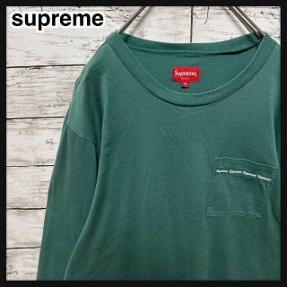 シュプリーム(Supreme)の【即完売モデル】シュプリーム☆刺繍ロゴ　最高デザイン希少カラーポケットロンT美品(Tシャツ/カットソー(七分/長袖))