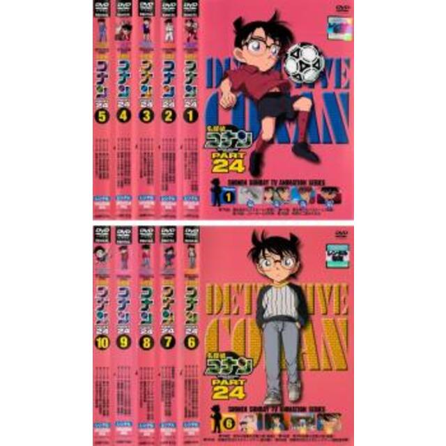 名探偵コナン　PART24　Vol．9 DVD