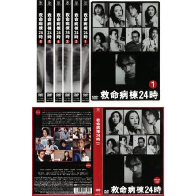 115232]救命病棟24時 第2シリーズ(7枚セット)+ SPECIAL 2002【全巻 ...