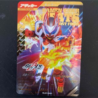 バンダイ(BANDAI)のガンバレジェンズ1弾 GL01-001 LR 仮面ライダーギーツ(シングルカード)