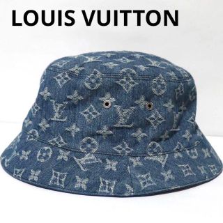 ルイヴィトン(LOUIS VUITTON)のLOUIS VUITTON ボネ・モノグラム エッセンシャルリバーシブル ハット(ハット)