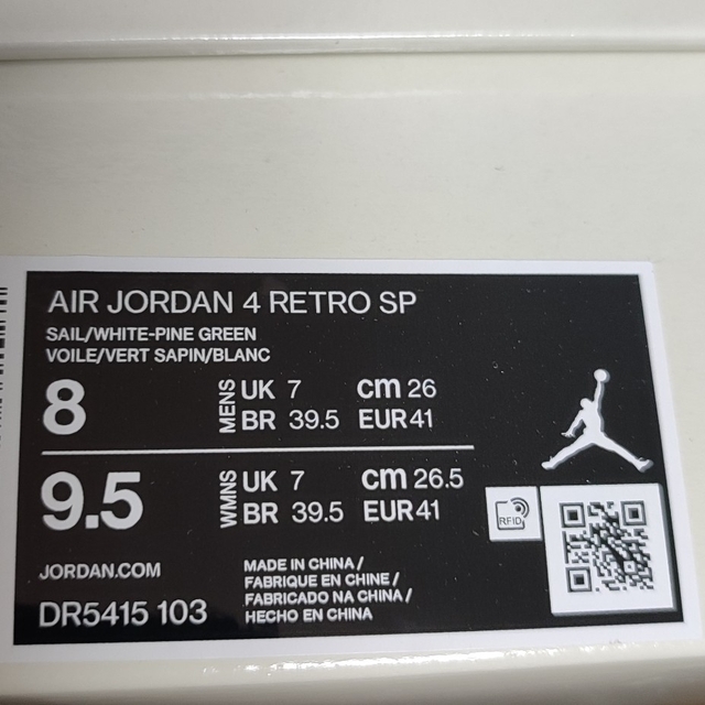 AIR JORDAN 4　PINE GREEN 26cm 2