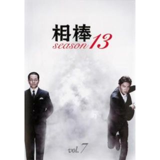 117783-152]相棒 season 13 Vol.7(第11話、第12話)【邦画 中古 DVD ...