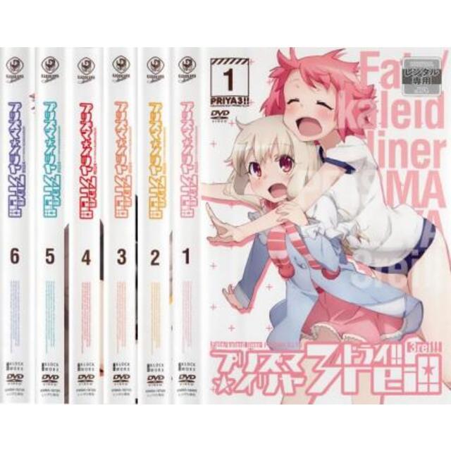 全巻セットDVD▼Fate/kaleid liner プリズマ☆イリヤ ツヴァイ ヘルツ!(5枚セット)第1話～第10話 最終▽レンタル落ち