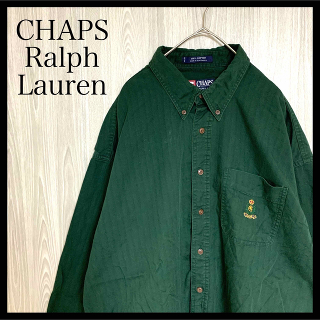CHAPS(チャップス)のチャップス ラルフローレン 長袖BDシャツヘリンボーン刺繍ロゴアースカラー90s メンズのトップス(シャツ)の商品写真