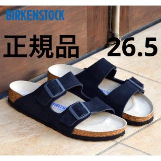 ビルケンシュトック(BIRKENSTOCK)のビルケンシュトック  Arizona アリゾナ　スウェードサンダル　ミッドナイト(サンダル)