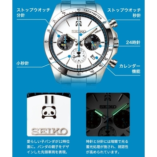 完売 レア 世界限定5000個 287系パンダくろしお 5周年記念 腕時計コラボ-