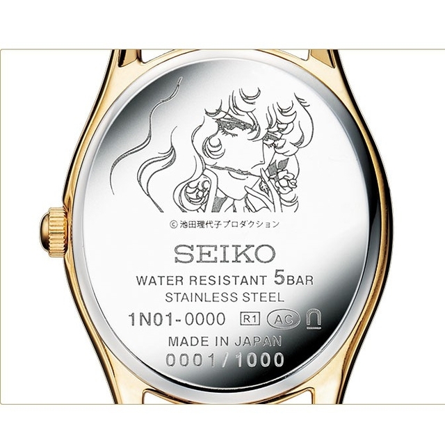 完売 レア 世界限定1000個 ベルサイユのばら 50周年記念SEIKO腕時計ファッション小物