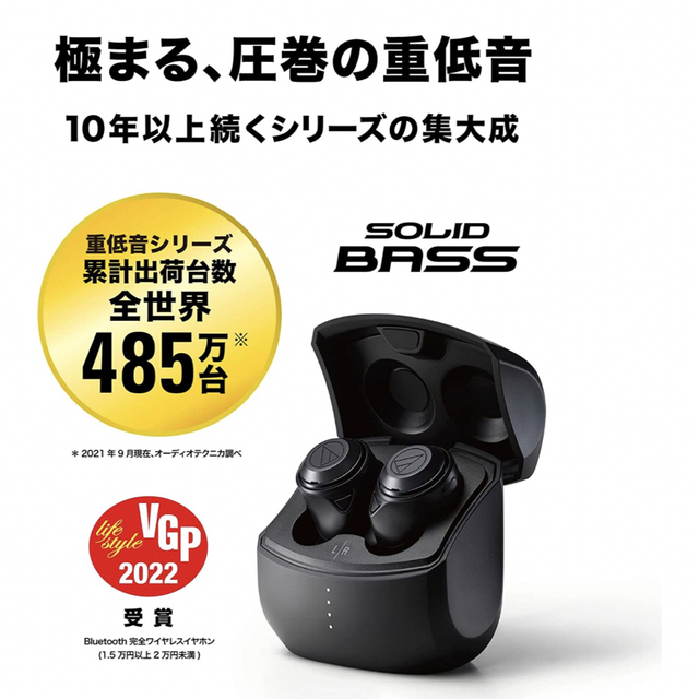 audio-technica ATH-CKS50TW 完全ワイヤレスイヤホン 「かわいい ...