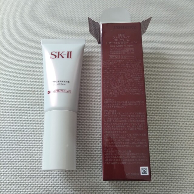 SK-II(エスケーツー)のSK-II アトモスフィアCCクリーム コスメ/美容のベースメイク/化粧品(CCクリーム)の商品写真