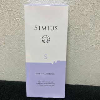 シミウス(SIMIUS)のSIMIUS Sモイストクレンジングジェル メーク落とし 120g(クレンジング/メイク落とし)