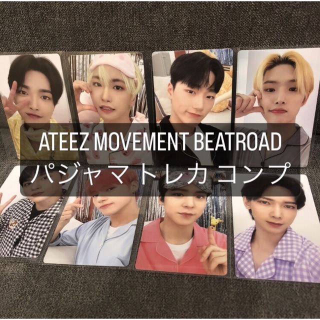 ATEEZ beatroad 特典　 パジャマトレカ　全員