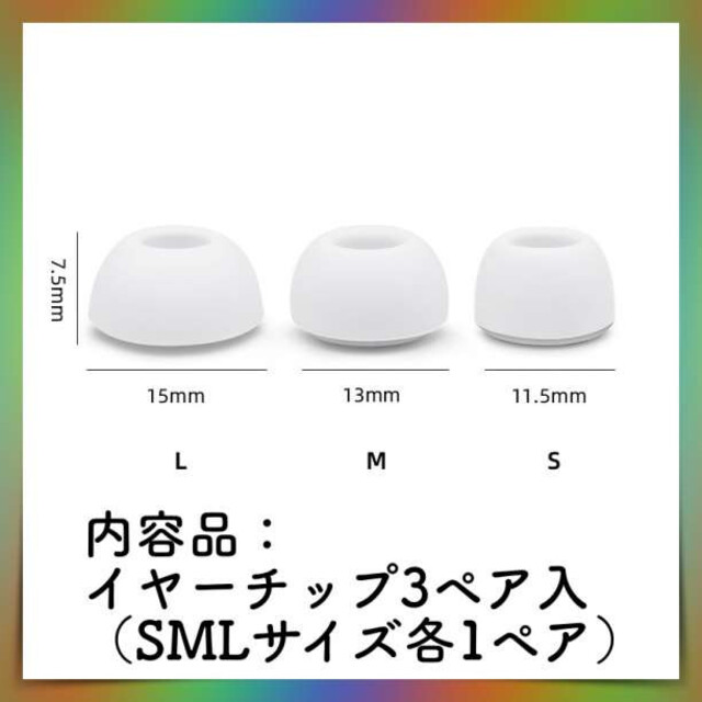 憧れ AirPods Pro イヤホン シリコン イヤーチップ S M L 3セット白 veme.fi