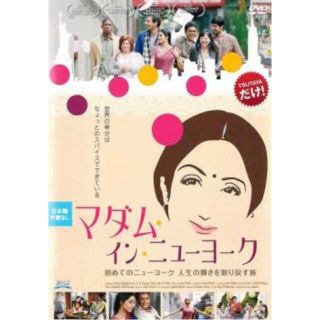 [132263]マダム・イン・ニューヨーク 字幕のみ【洋画 中古 DVD】ケース無:: レンタル落ち(外国映画)