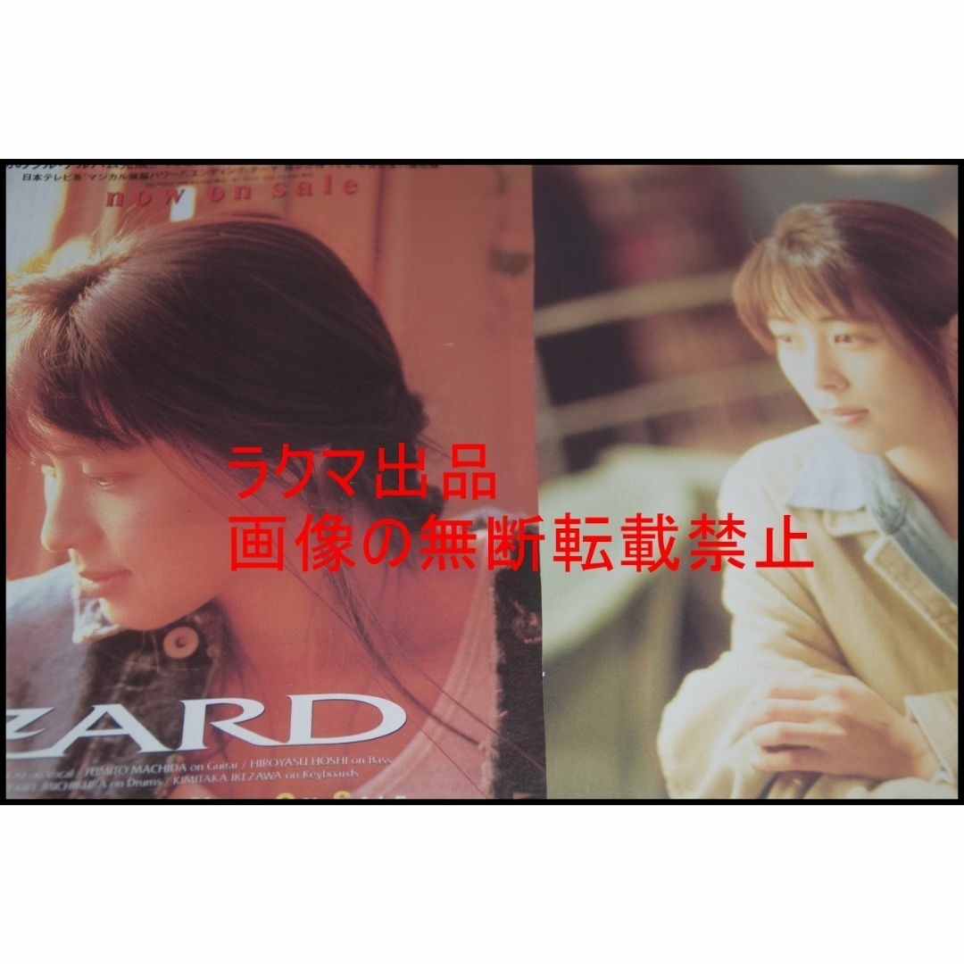 ▲貴重▲ZARD(坂井泉水)▲ストラップ（黄）▲ラクマパック▲