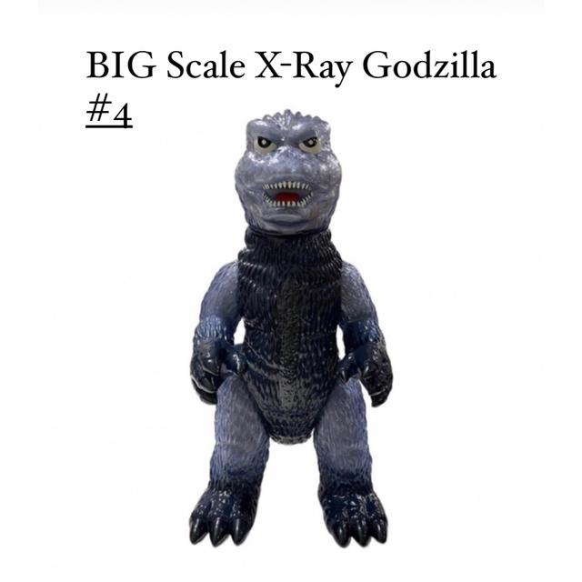 BIG Scale X-Ray Godzilla #4 ゴジラ フルカラー新品