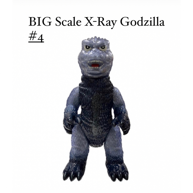 BIG Scale X-Ray Godzilla #4 ゴジラ フルカラー