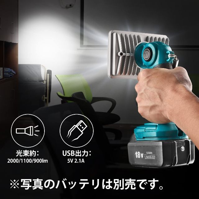 速くおよび自由な LED ランタン 投光器 作業灯 18W 1800LM 2つモード マキタ18Vバッテリ対応 アウトドア キャンプ 登山 夜釣り  防災用品 停電 緊急 地震対策 停電対応 夜間工事 車の修理 車中泊での使用を