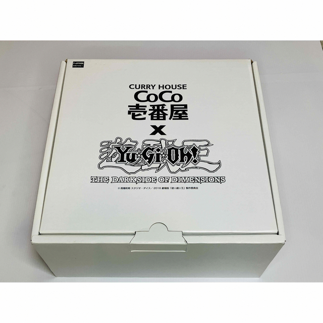 遊戯王　封印されしエクゾディアオリジナルカレー皿5枚セット　※飾れるスタンド欠品