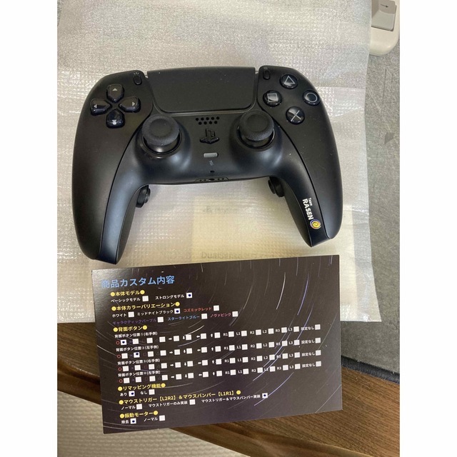 Team RASEN カスタムコントローラー ストロングモデル PS5 【2022福袋