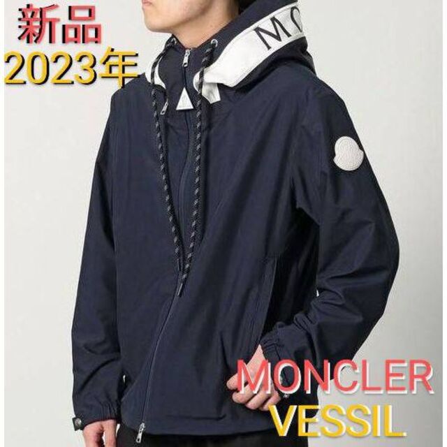 MONCLER - 【新品】モンクレールVESSILアウタージャケット【３】