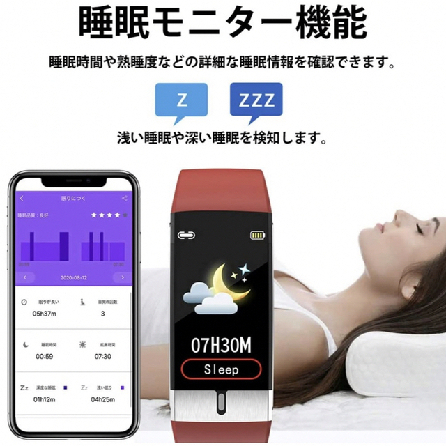 スマートウォッチ 高品質 活動量計 24時間自動計測 着信 メール★血中酸素 メンズの時計(腕時計(デジタル))の商品写真