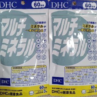 DHC マルチミネラル　60日分　2袋セット(その他)