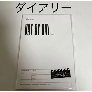 トゥモローバイトゥギャザー(TOMORROW X TOGETHER)の⚪️TXT シーグリ2023 ダイアリー 未使用 未開封(K-POP/アジア)