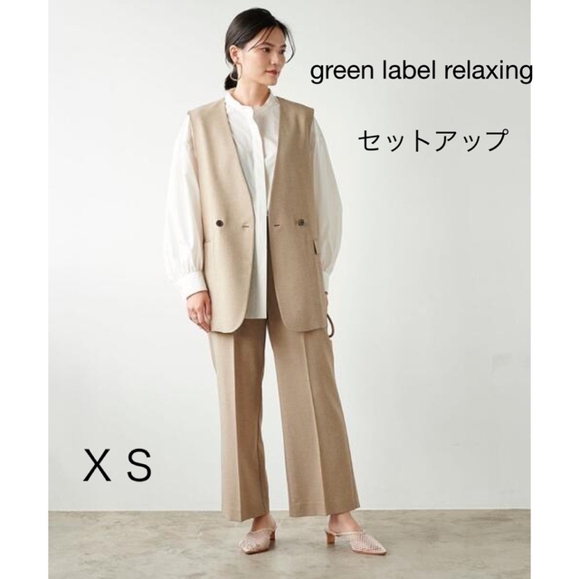 green label relaxing スラブオックス ベスト パンツXS 日本最大の